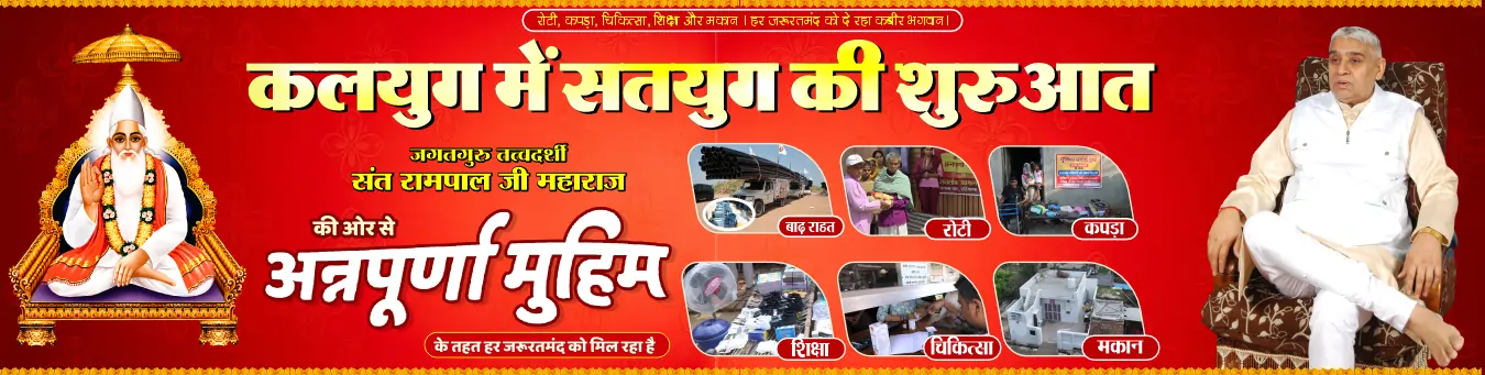 State wise Flood Relief Analysis in India