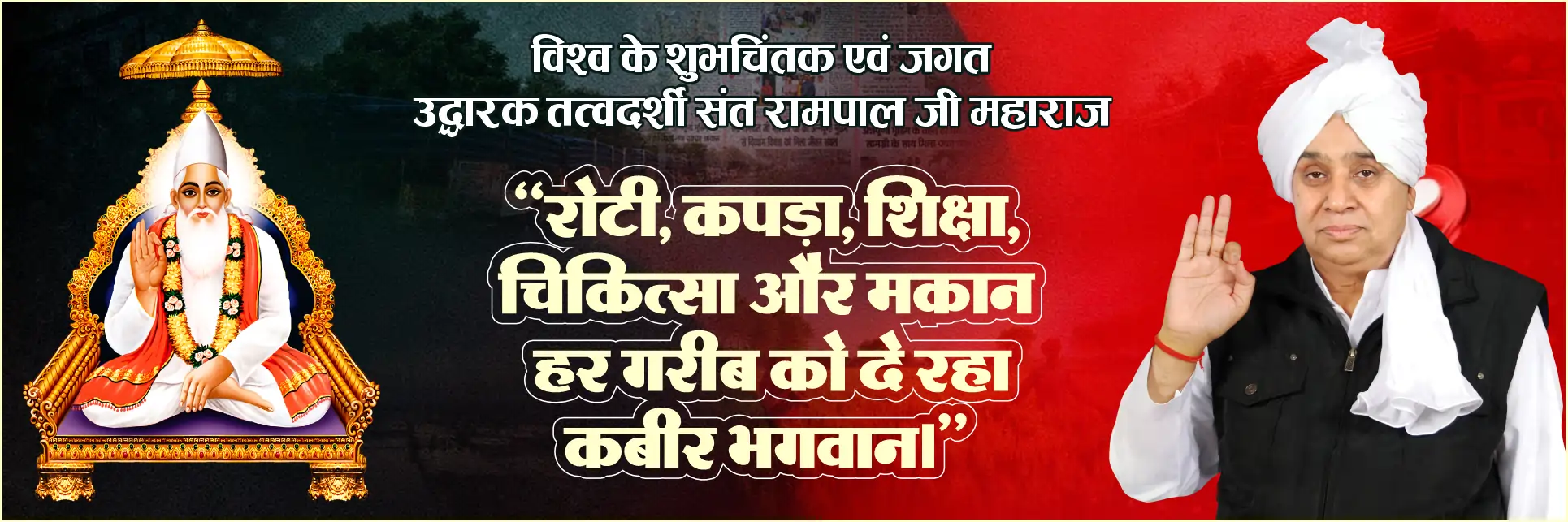 Website Annpurna Muhim 01