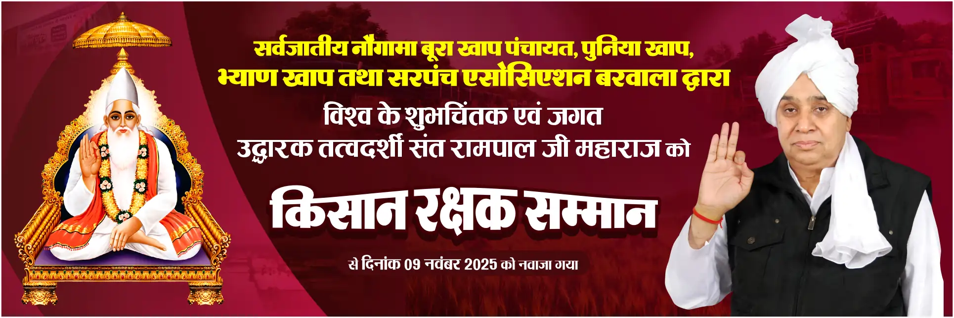 Website Annpurna Muhim