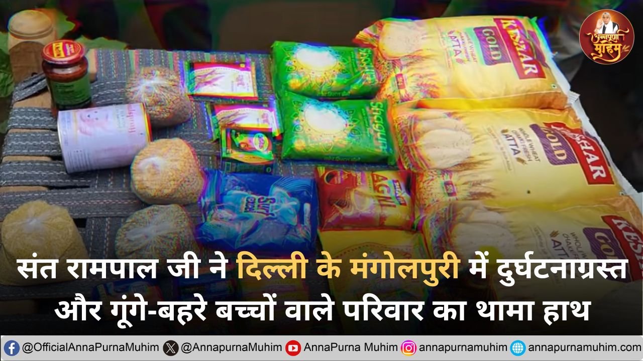 ration-support-to-children-in-mangolpuri