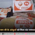 मंगोलपुरी के संजय के आंसुओं को मिला संत रामपाल जी महाराज का सहारा – कलयुग में सतयुग का आगाज