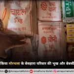 मोरथला के बेसहारा परिवार को संत रामपाल जी महाराज से मिला जीवन का सहारा