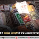 संत रामपाल जी ने पेलखा, शामली के एक असहाय परिवार को थामा हाथ