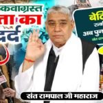 साण्डिया, पाली