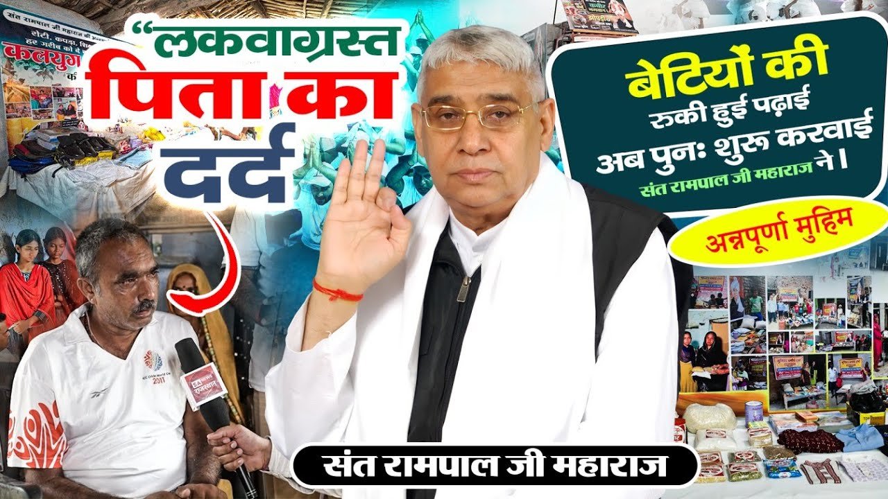 साण्डिया, पाली