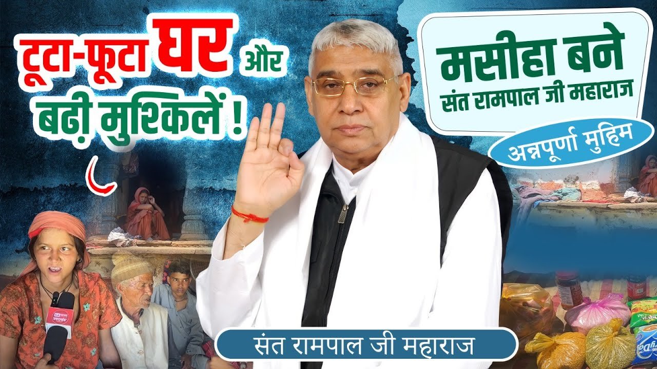 भीमलेत गाँव