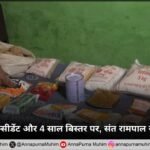 ration-support-to-shimli-village-family