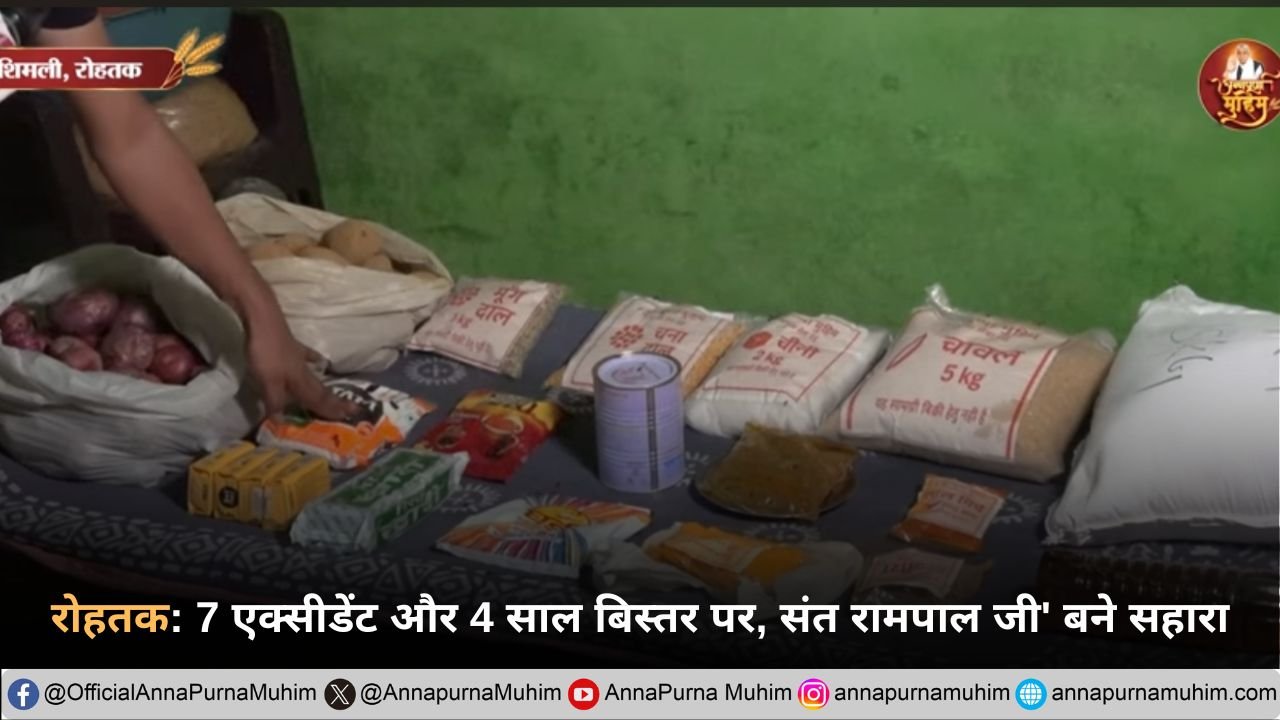 ration-support-to-shimli-village-family