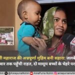 जलबेड़ा, संत रामपाल जी महाराज की अन्नपूर्णा मुहिम