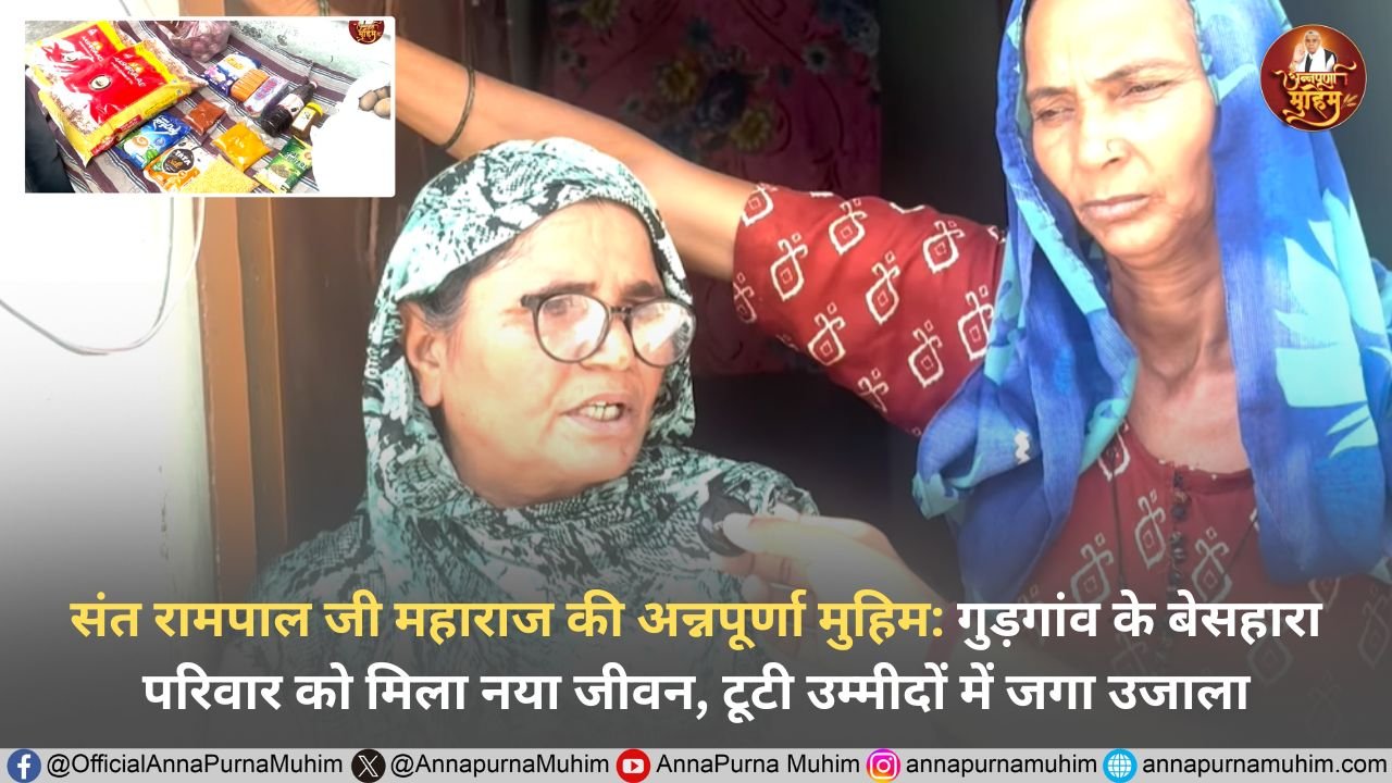 सोहना गुड़गांव , अन्नपूर्णा मुहिम