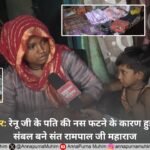 समर गोपालपुर