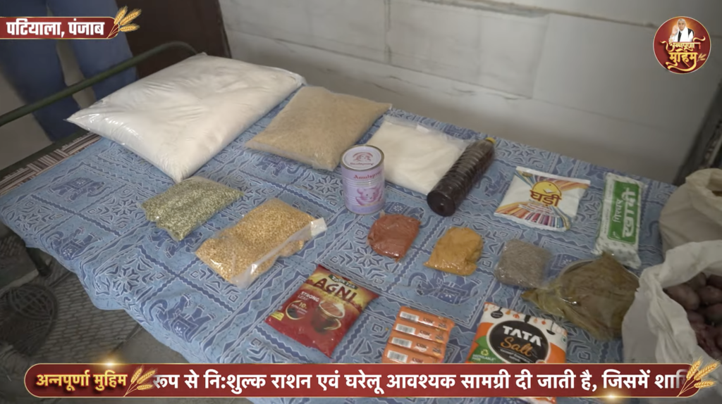 संत रामपाल जी महाराज की रहमत बरसी पटियाला की रंजीत कौर पर