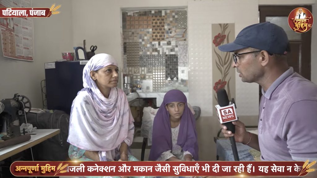 संत रामपाल जी महाराज की रहमत बरसी पटियाला की रंजीत कौर पर