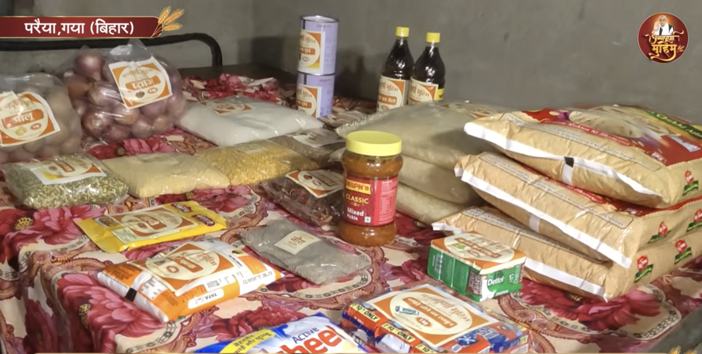 गया जिले के परैया में संत रामपाल जी ने मोहम्मद सिराज के परिवार को दिया सहारा