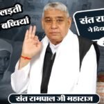 संत रामपाल जी ने दिल्ली सावदा जे.जे. कॉलोनी में की मदद