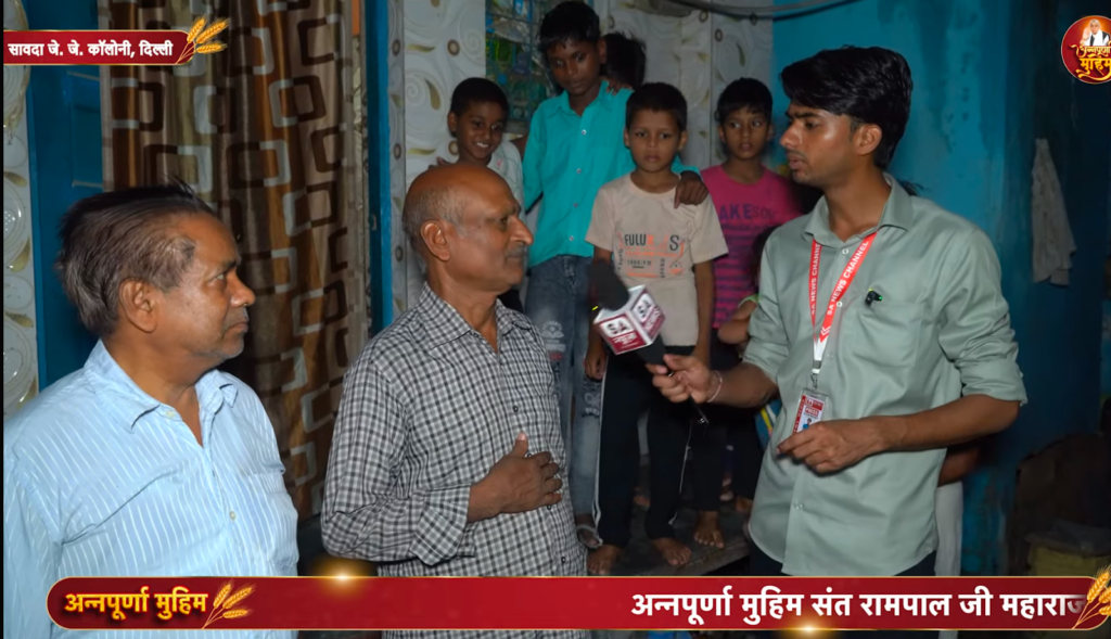 संत रामपाल जी ने दिल्ली सावदा जे.जे. कॉलोनी में की मदद