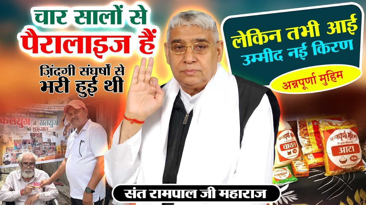 बारडोली