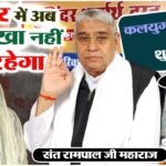 बैयापुर अन्नपूर्णा मुहिम