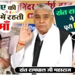 तारानगर में अन्नपूर्णा मुहिम