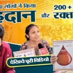 गिरावड़ गाँव