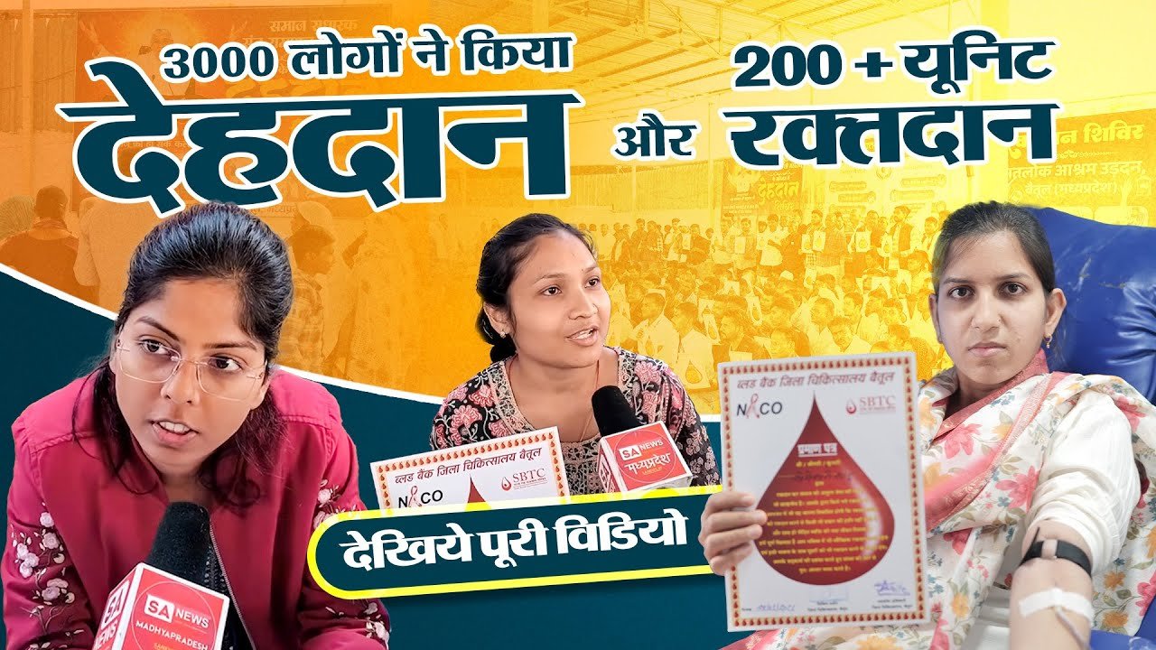 गिरावड़ गाँव