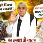 पोरबंदर, अन्नपूर्णा मुहिम