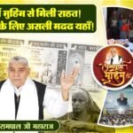 दिल्ली: टीकरी एक्सटेंशन गड्ढा कॉलोनी में पहुँची अन्नपूर्णा मुहिम, जगी उम्मीद