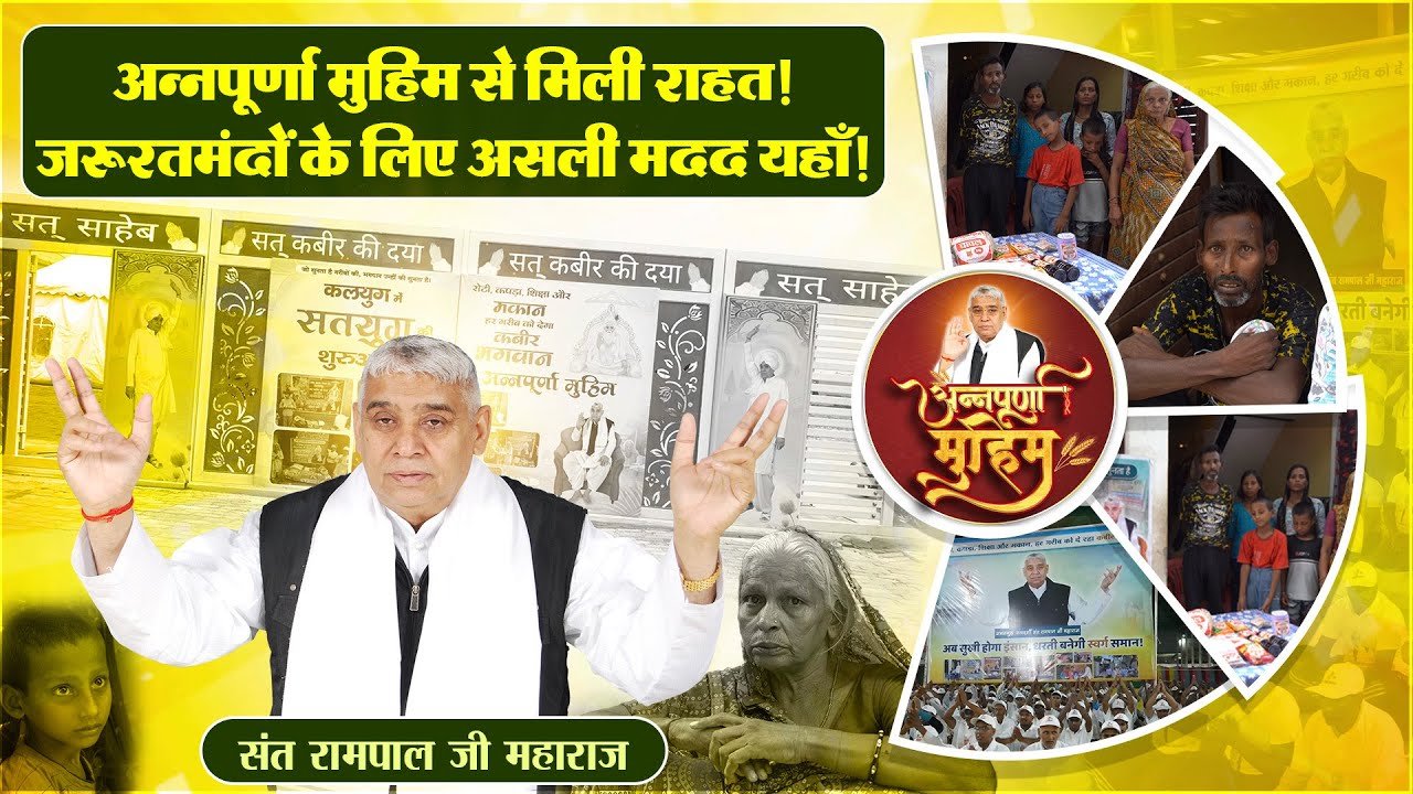 दिल्ली: टीकरी एक्सटेंशन गड्ढा कॉलोनी में पहुँची अन्नपूर्णा मुहिम, जगी उम्मीद