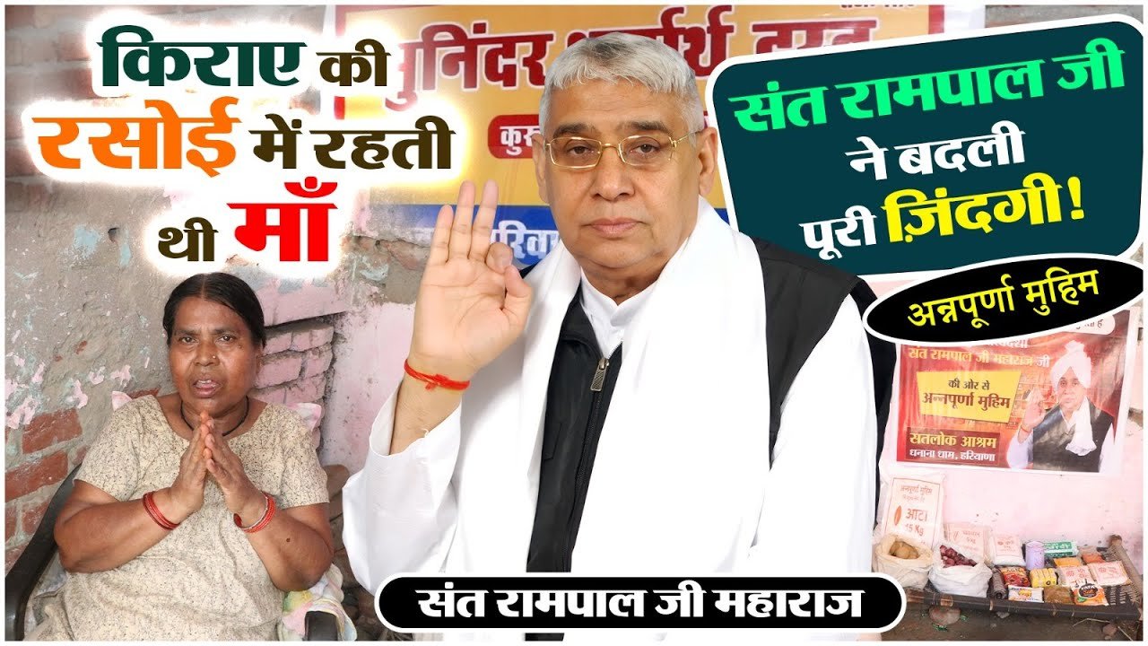 तारानगर में अन्नपूर्णा मुहिम