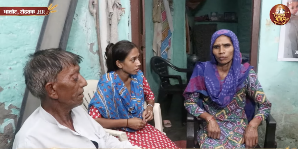 संत रामपाल जी महाराज ने भालोट रोहतक में राशन सहायता और अन्य राहत प्रदान की