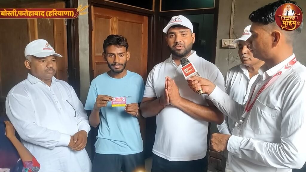 फतेहाबाद जिले के भुना इलाके के बोस्ती गांव में संत रामपाल जी ने थामा मानसिक बीमारी से बेबस परिवार का हाथ।