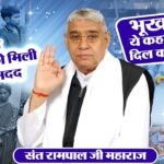 सिरी गांव (ओडिशा) के पहाड़ों में गरीब परिवार तक पहुंची अन्नपूर्णा मुहिम