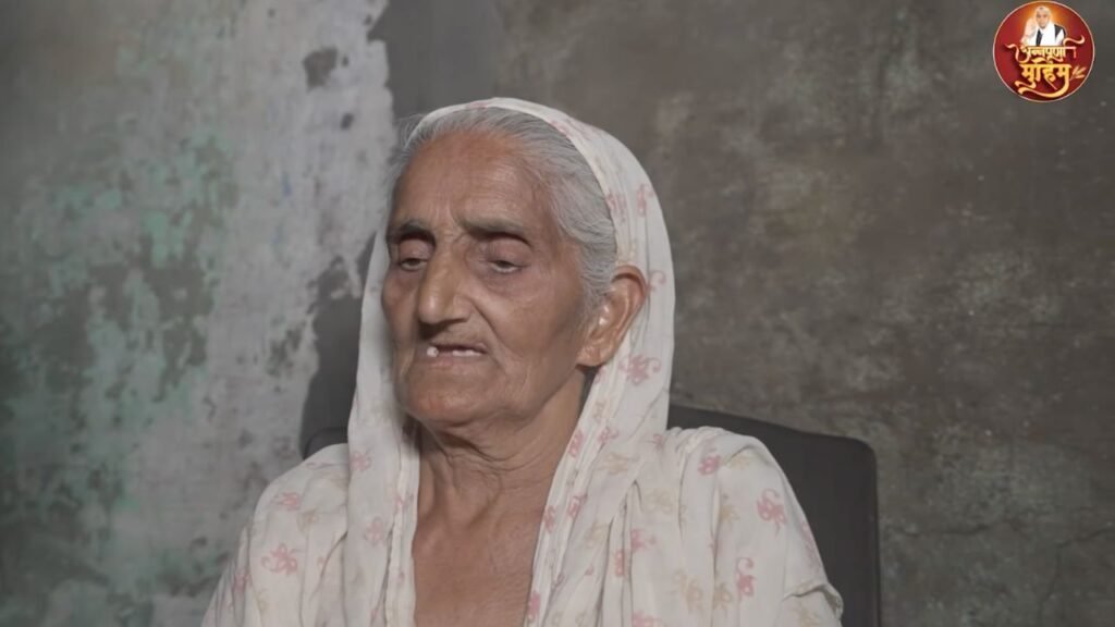 रखड़ा ढाहां (पंजाब): संत रामपाल जी महाराज की अन्नपूर्णा मुहिम ने बदला कांता दासी का जीवन
