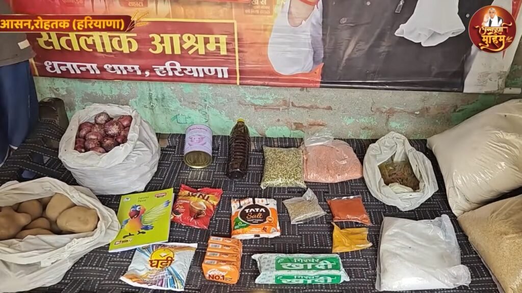 रोहतक के आसन गांव में अनाथ बच्चों के मसीहा बने संत रामपाल जी