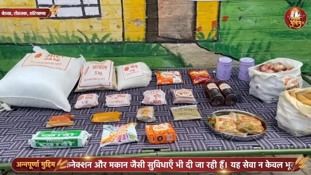 रोहतक में अन्नपूर्णा मुहिम से बदली एक परिवार की जिंदगी: संकट में मिला सहारा