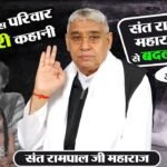 गुरपाल नगर (लुधियाना) में ज़रूरतमंद परिवार को मिली अन्नपूर्णा मुहिम के तहत राहत