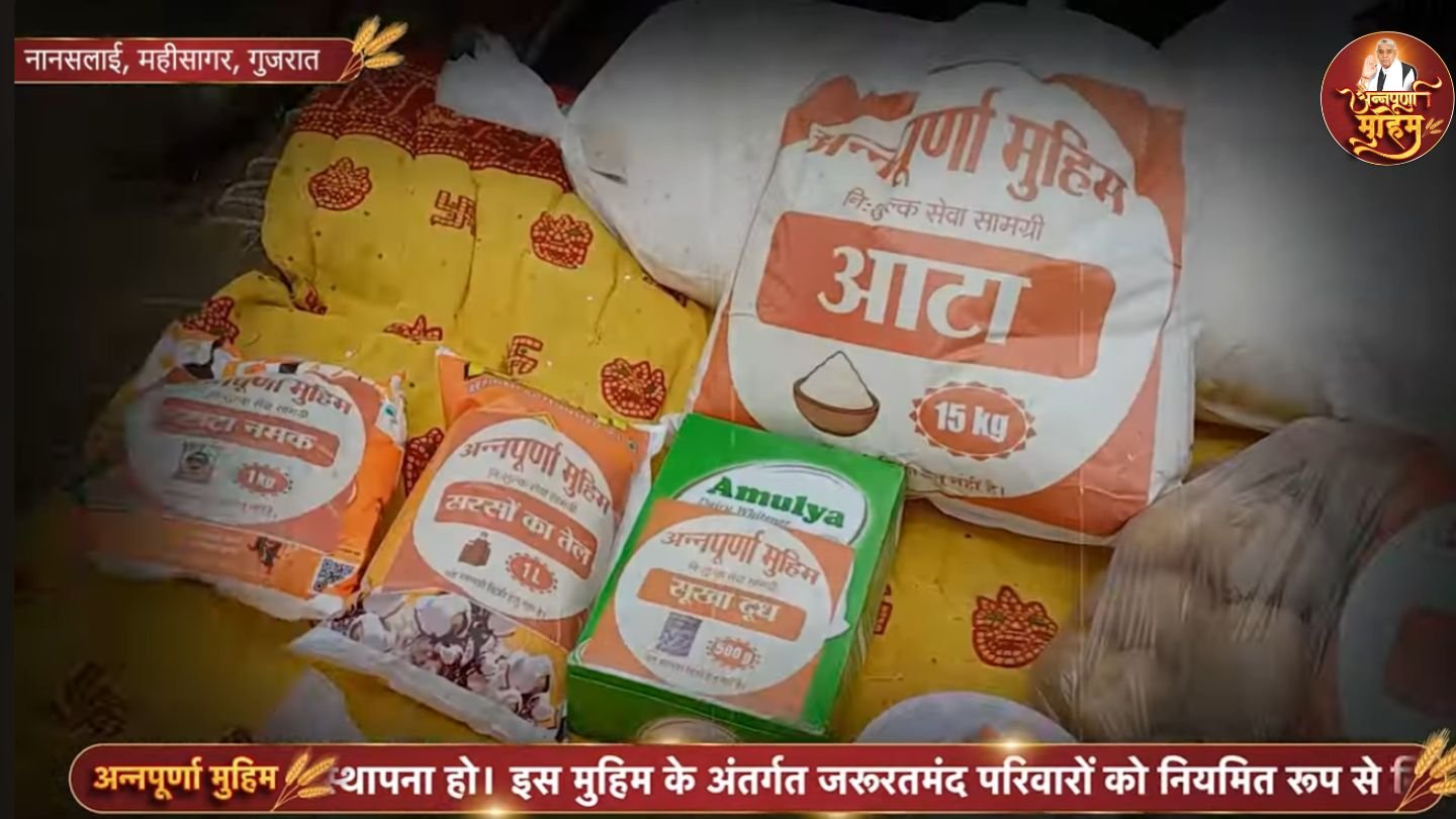 संत रामपाल जी महाराज ने गुजरात राज्य के महिसागर जिले के नानसलाई की सविता बहन को दिया सहारा 