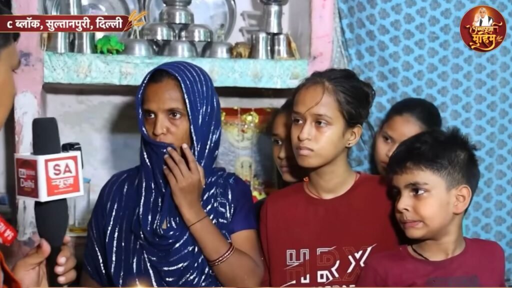 सुल्तानपुरी में बेसहारा परिवार के मसीहा बने संत रामपाल जी