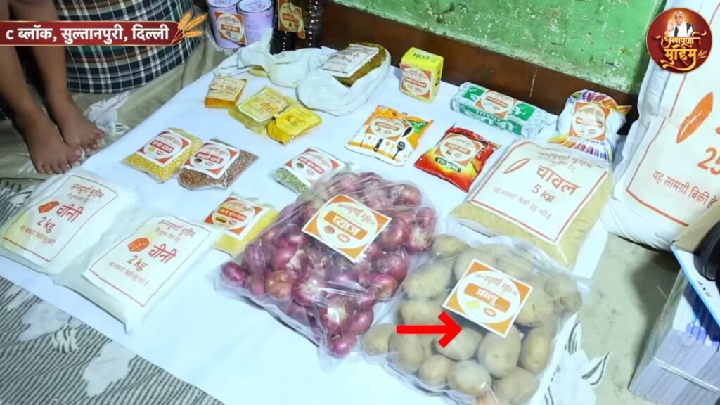 सुल्तानपुरी में बेसहारा परिवार के मसीहा बने संत रामपाल जी