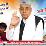 सोनीपत, खरखौदा: नसीरपुर छोलका में विधवा रेखा के बेबस परिवार के मसीहा बने संत रामपाल जी महाराज