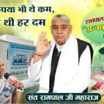 अन्नपूर्णा मुहिम: डोंगरगढ़ की केकती बाई को मिला जीवन सहारा