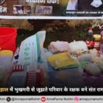 ओडिशा राज्य, बरगढ़ जिला, अंबाबहाल गांव