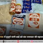 इंदौर के हतूनिया गांव में बुजुर्ग मांगी बाई को संत रामपाल जी महाराज से मिला सहारा