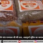 संत रामपाल जी महाराज ने दिल्ली के पोचनपुर एक्सटेंशन में एक माँ और 5 बच्चों को नई ज़िंदगी दी