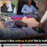 मुंगेली जिला (छत्तीसगढ़) के किरणा गांव में संत रामपाल जी महाराज का महा परोपकार, मिटाया दृष्टिहीन का दुख