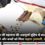 ration-support-to-yarpur-village-family