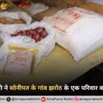 संत रामपाल जी महाराज ने सोनीपत के गांव झरोठ के एक परिवार को दी बड़ी राहत